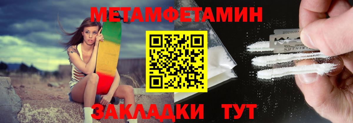 АМФЕТАМИН  Амфетамин Premium  Вход с VPN  Будённовск 
