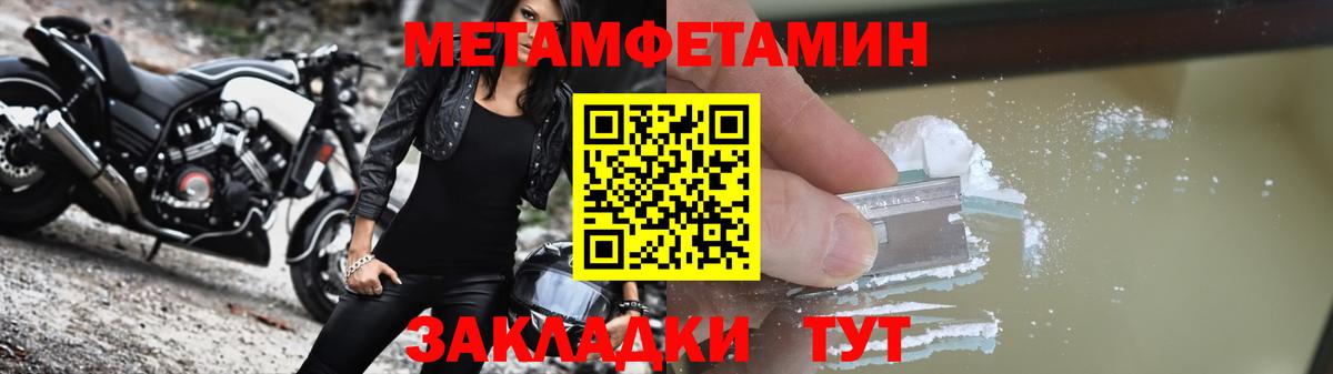 Амфетамин Розовый Будённовск