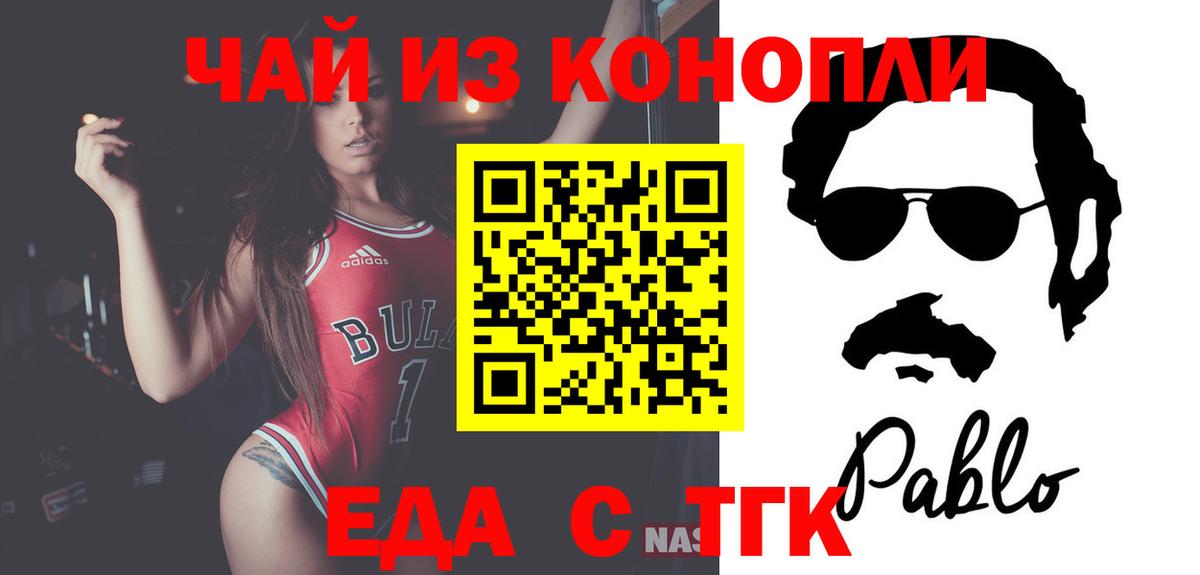 COCAIN Будённовск