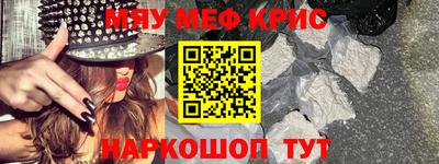спайс Ликино-Дулёво