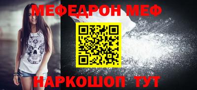 круглые Ливны