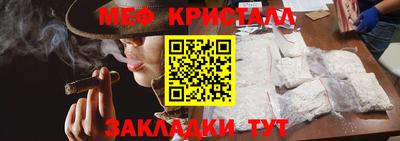 прущие крисы Лесосибирск