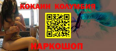 круглые Ливны