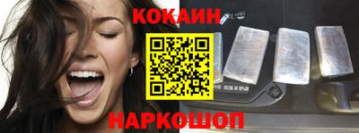 кристаллы Малоярославец