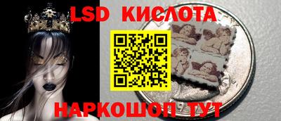 круглые Ливны