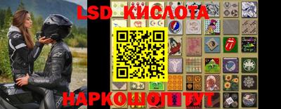 круглые Ливны