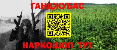 спайс Ликино-Дулёво