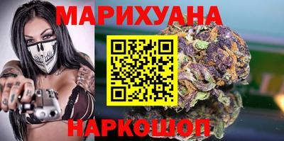 спайс Ликино-Дулёво