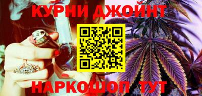 спайс Ликино-Дулёво