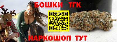спайс Ликино-Дулёво