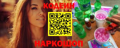 прущие крисы Лесосибирск