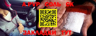 круглые Ливны