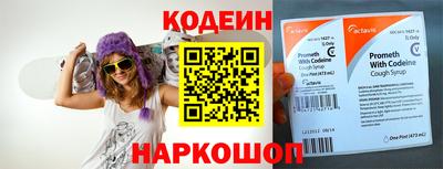 прущие крисы Лесосибирск