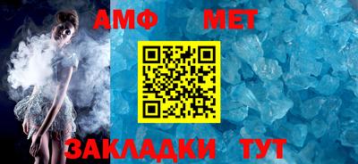 винт Малгобек