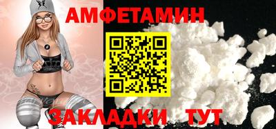 спайс Ликино-Дулёво