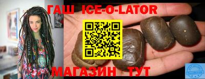 спайс Ликино-Дулёво