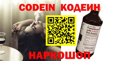 спайс Ликино-Дулёво