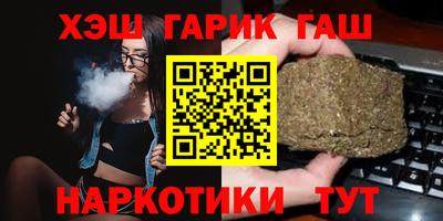 прущие крисы Лесосибирск