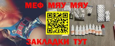 круглые Ливны