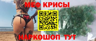 винт Малгобек
