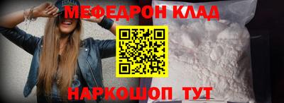 спайс Ликино-Дулёво