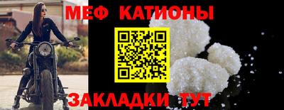 спайс Ликино-Дулёво