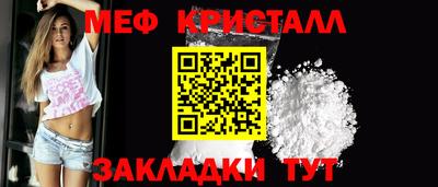прущие крисы Лесосибирск