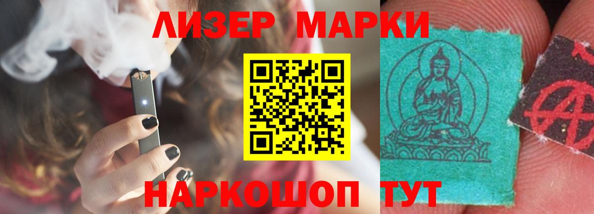 Лсд 25 экстази ecstasy Будённовск