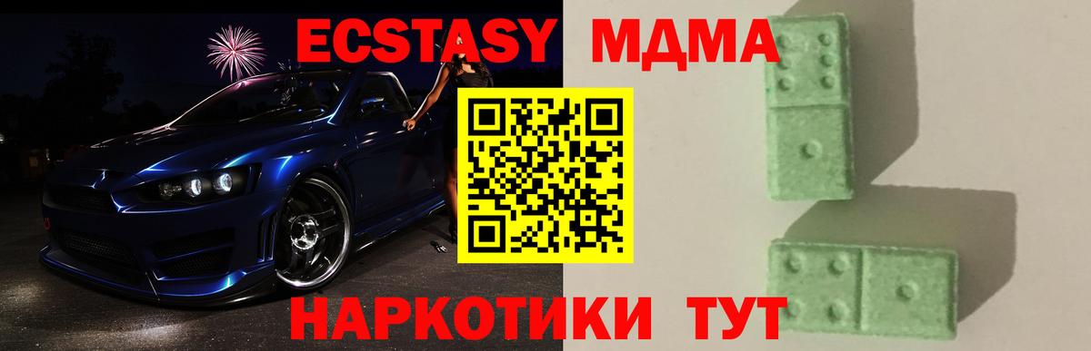 MDMA VHQ  MDMA  Будённовск  Вход с VPN  МДМА молли 