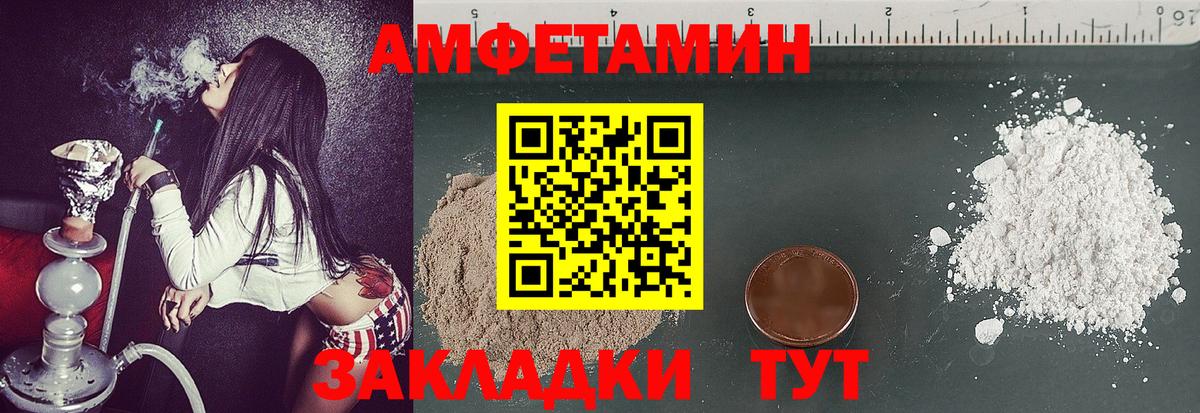 Первитин мет  Вход с VPN  Будённовск 