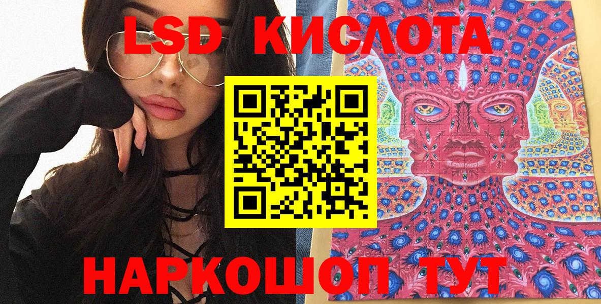 Марки 25I-NBOMe 1500мкг  Вход с VPN  Будённовск 